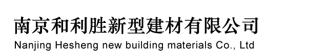 �Ͼ����������ͽ������޹�˾
